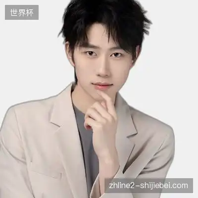 王睿静